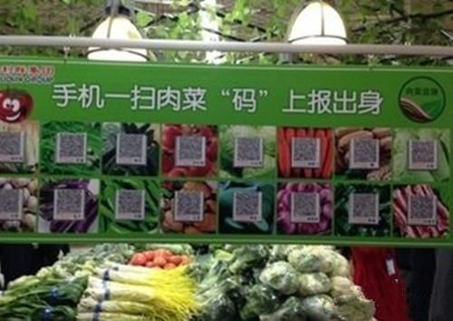 二维码防伪追溯标签 食品安全保障_正品防伪