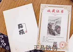 防偽標簽制作公司