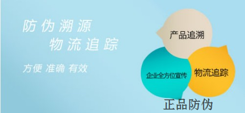 代理渠道管控系統 規范市場秩序