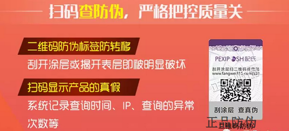 防偽標簽超低溫下存儲注意事項